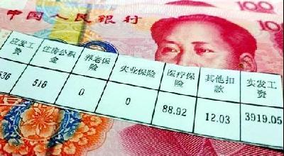 养老金和最低工资涨了！个人养老金要来了！