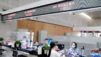 @小微企业和个体工商户，9月30日起武汉各银行手续费降低