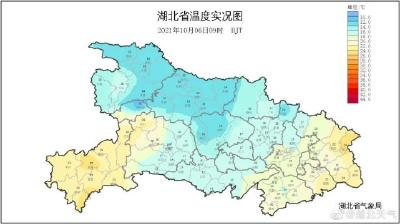 秋意浓！湖北多低气温跌至“1”字头，未来3天或有大暴雨！