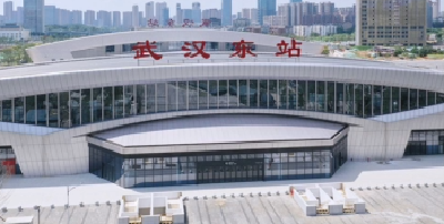 武汉东站何时启用？最新回复