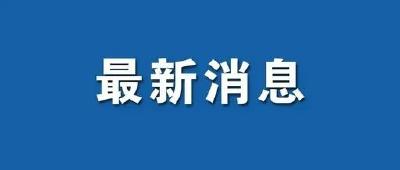 事关“十四五” 湖北一地重磅规划：这些铁路提上议程！