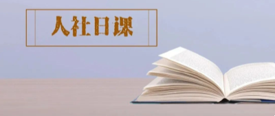 到退休年龄时，养老保险缴费不满15年，怎么办？