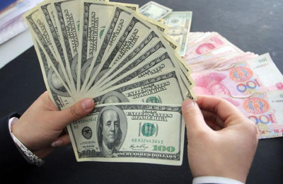 中国外汇交易中心2名公职人员涉嫌严重违法接受监察调查
