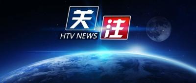 @湖北人 利好来了！国家发通知支持此类人才队伍建设