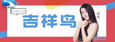 吉祥鸟原创作品推荐•歌曲《为你歌唱》