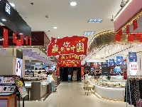 南漳：街头飘扬最美“中国红”