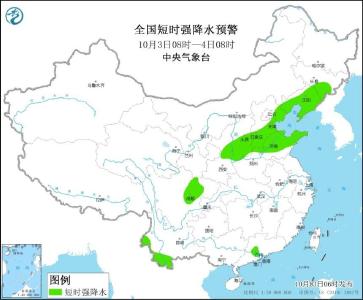 强对流蓝色预警继续！辽宁四川等部分地区有8至10级雷暴大风