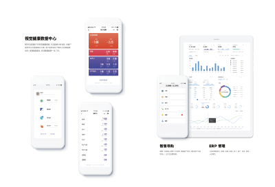 眼镜软件｜智慧予能ERP眼镜系统引领眼镜新零售