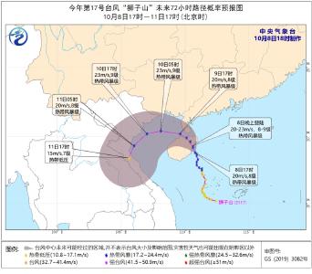 受台风影响，今日上午海南环岛高铁全线停运