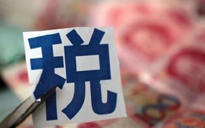 黄冈市团风县“全程电子化退库”提升退税质效