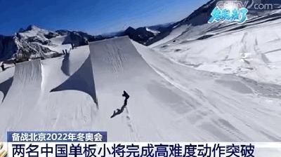 全球首位！中国小将做到了