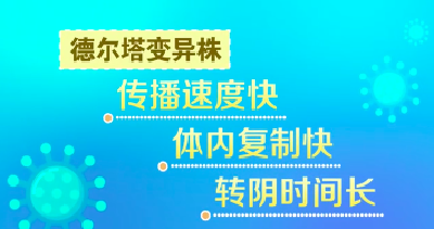 内蒙古、湖南、宁夏等地报告新冠病例和无症状感染者，湖北省疾病预防控制中心紧急提示