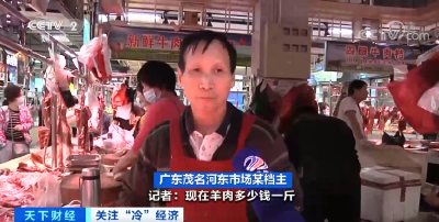 降温了，这种食品卖爆了！冷空气带热“暖经济”，什么这么“香”？