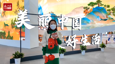 探馆vlog | 如何一天之内“逛遍中国”，来吧！