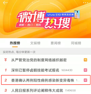 奥密克戎毒株很危险！开门取餐就中招？钟南山最新表态！