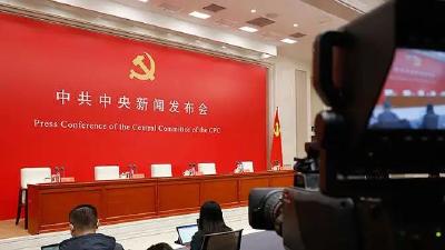 十九届六中全会最重要的成果是审议通过了这项决议