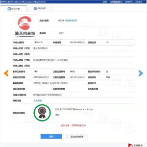 陕西潼关肉夹馍协会起诉数百家小吃店，近期有210个开庭公告