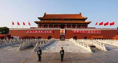 天安门广场将自12月15日起实施预约参观措施