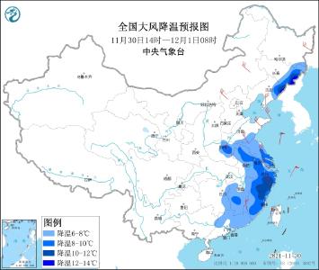 冷空气继续影响我国中东部 多地发布大风蓝色预警