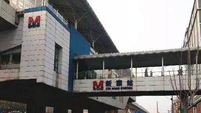 注意！地铁出行最新消息来了