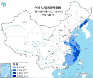 注意保暖！中央气象台继续发布寒潮、暴雪双预警