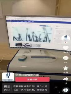“三天学会”的植发，究竟有多少技术含金量？  