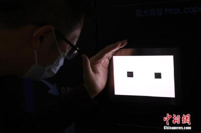 韩国三星电子在美国启动6G试验 力争抢占先机