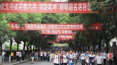请注意！20余省份启动2022年高考报名