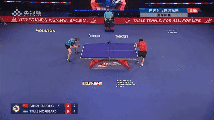 世乒赛登顶之路，两位“新王”经历了什么？