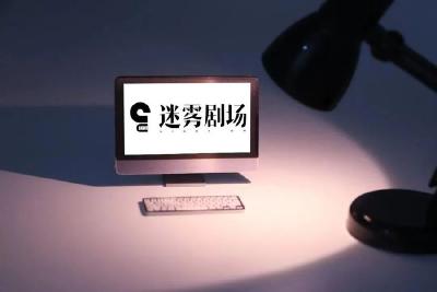 迷雾剧场直线下坠：关于悬疑剧的悬疑