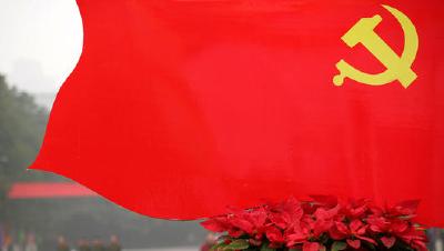 牢记中国共产党是什么、要干什么