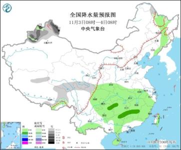 新疆北部有较强雨雪 华北黄淮等地有雾霾天气