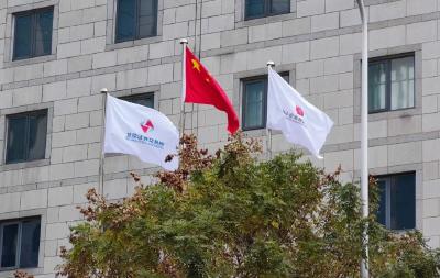 北交所今日开市！你关注的都在这里