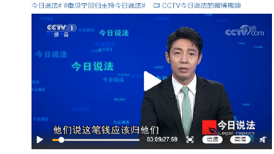 热搜第一！他回归了 ！