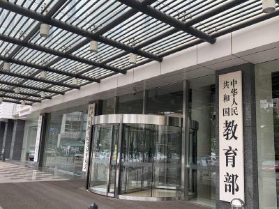 如何鉴别学科类校外培训项目？教育部发指南明确
