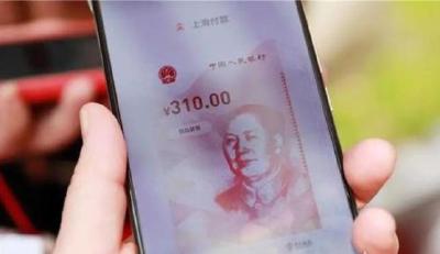 中国人民银行行长易纲：央行下一步将有针对性地完善数字人民币的设计和使用