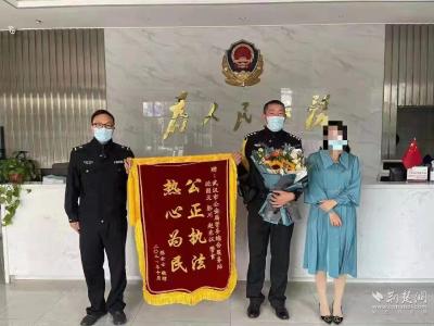 4万块礼钱遗落一分不少被找回 新娘手捧鲜花将感谢送到了警务站