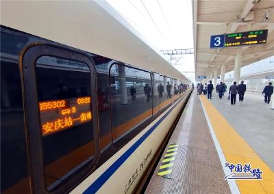 安九高铁年内将通车 武汉到上海仅需3个小时