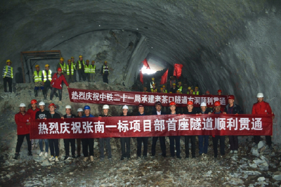 张南高速公路宣咸段老茶口隧道右洞贯通