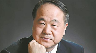 被评价“很走心、可爱” 莫言开公号100天涨粉75万