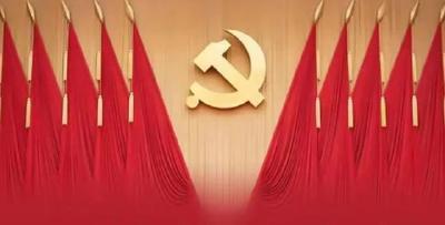 今起召开！十九届六中全会有多重要？
