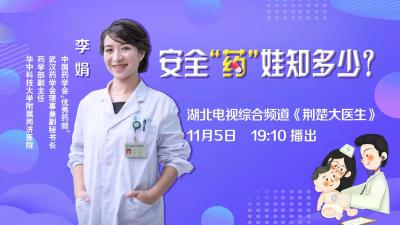 孩子咳嗽，家长乱喂药致急性中毒！安全“药”娃须知这些！