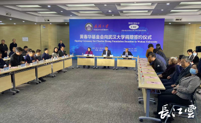 获捐4000万美金！武汉大学收到最大一笔外币捐赠