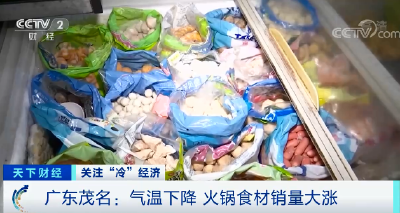 降温了，这些食品卖爆了！