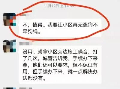 “以命相抗”遛狗不拴绳，需要一个个答案