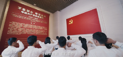 《我是党员，我在》