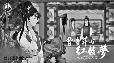 纪录片《曹雪芹与红楼梦》央视首播在即 
