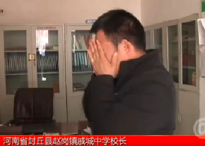 刚刚通报：多人被立案调查！