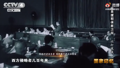 敢打大仗、硬仗、恶仗，再听彭德怀霸气原声！