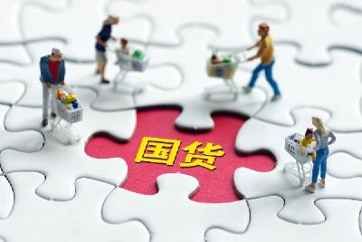 心疼国货？爱的是“营销不聒噪品质很良心”！